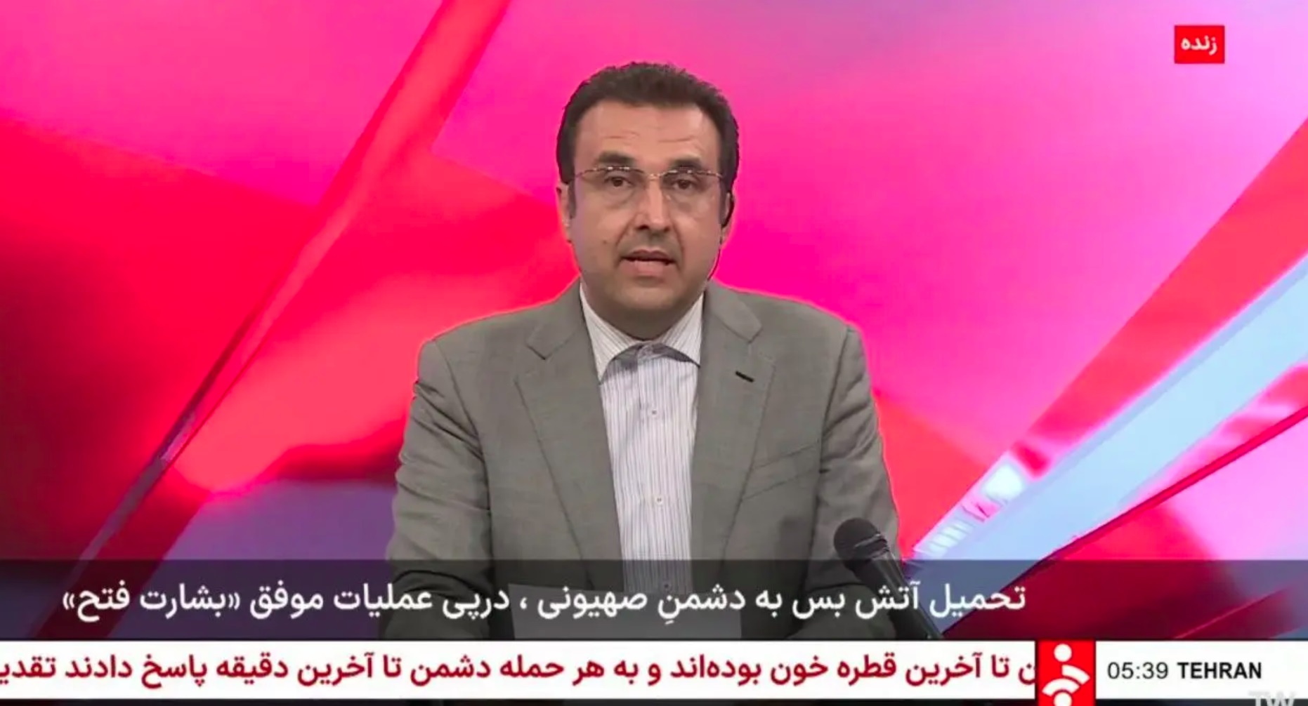 خبر آتش بس ایران