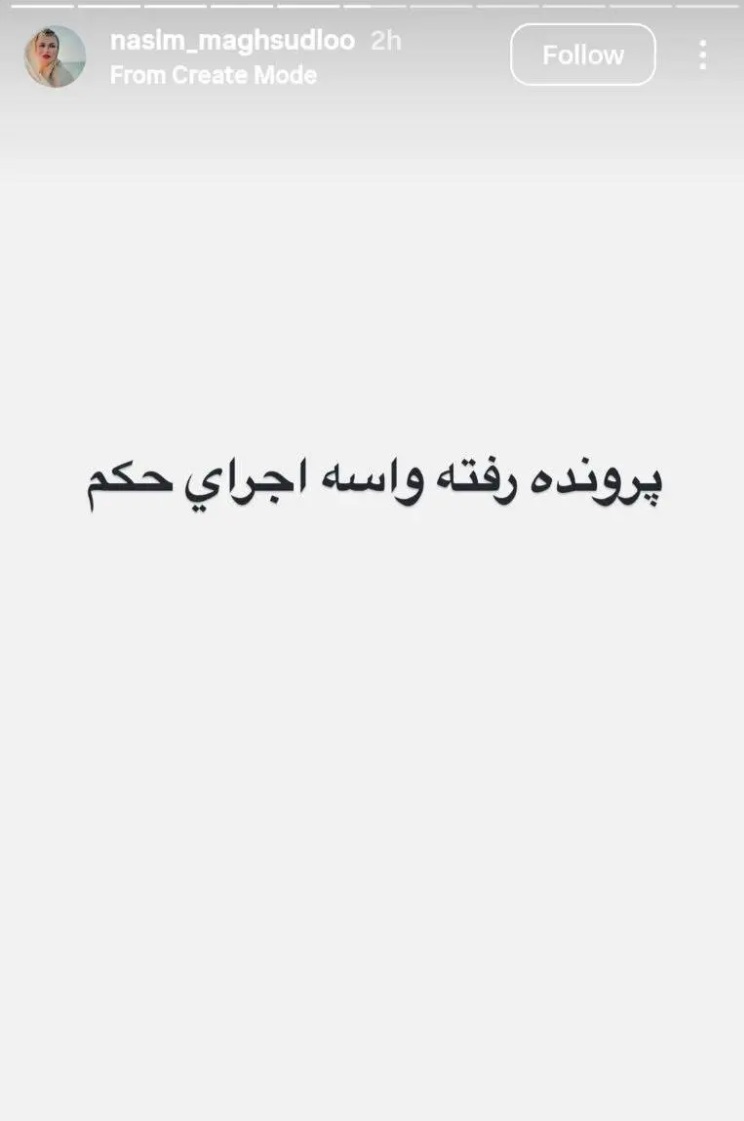 استوری خواهر تتلو
