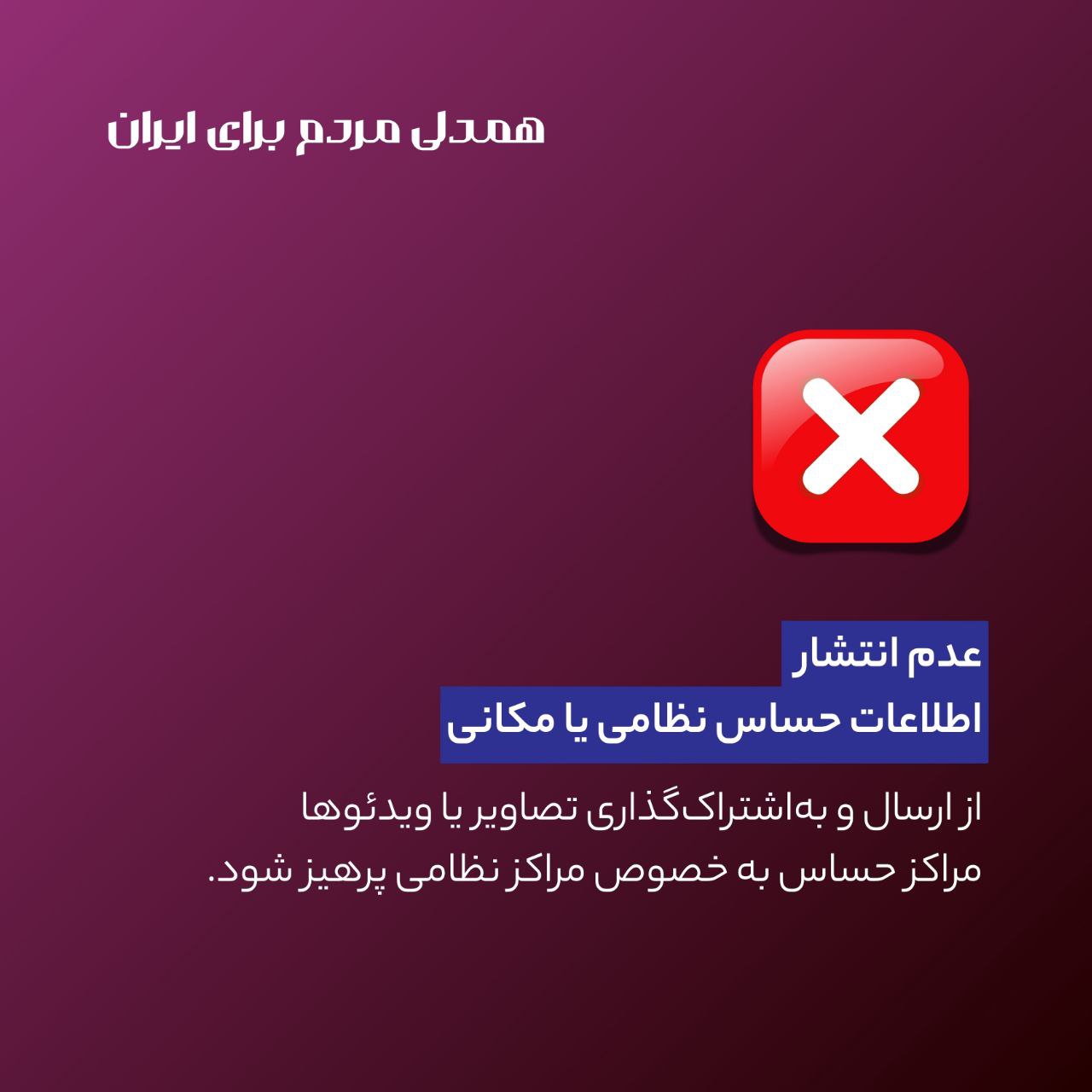 حملات سایبری 5