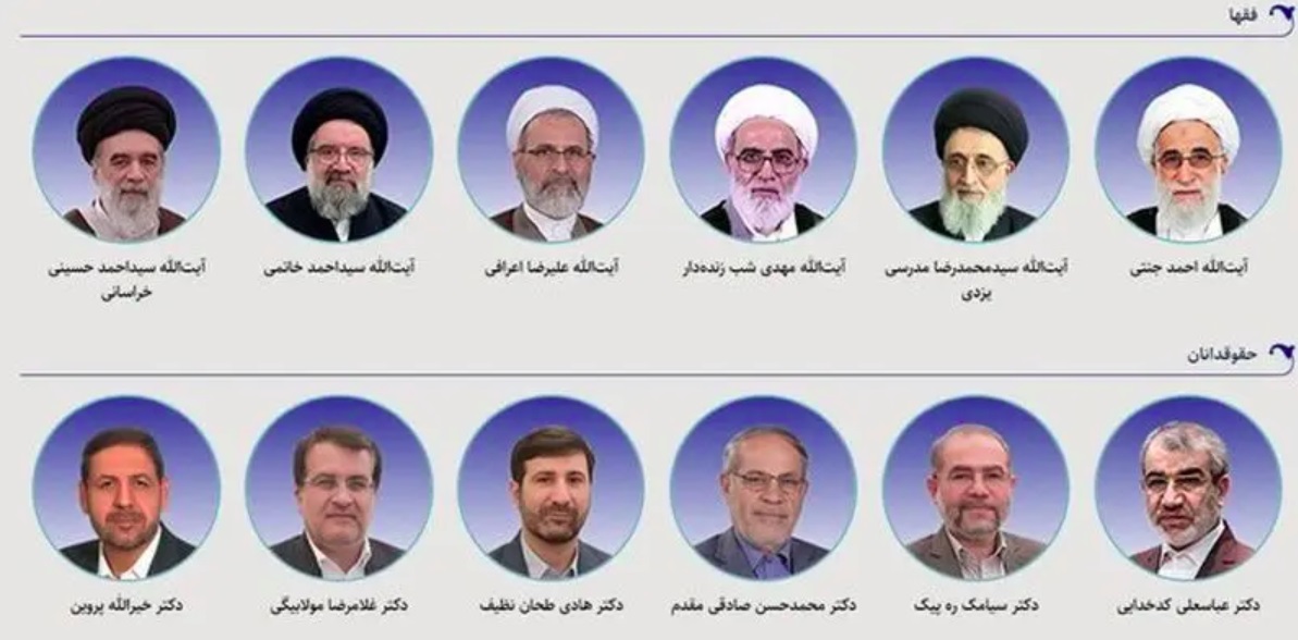 اعضای شورای نگهبان