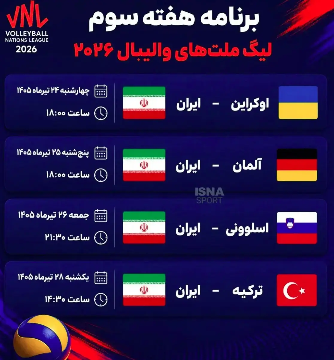 برنامه ایران لیگ ملت های والیبال