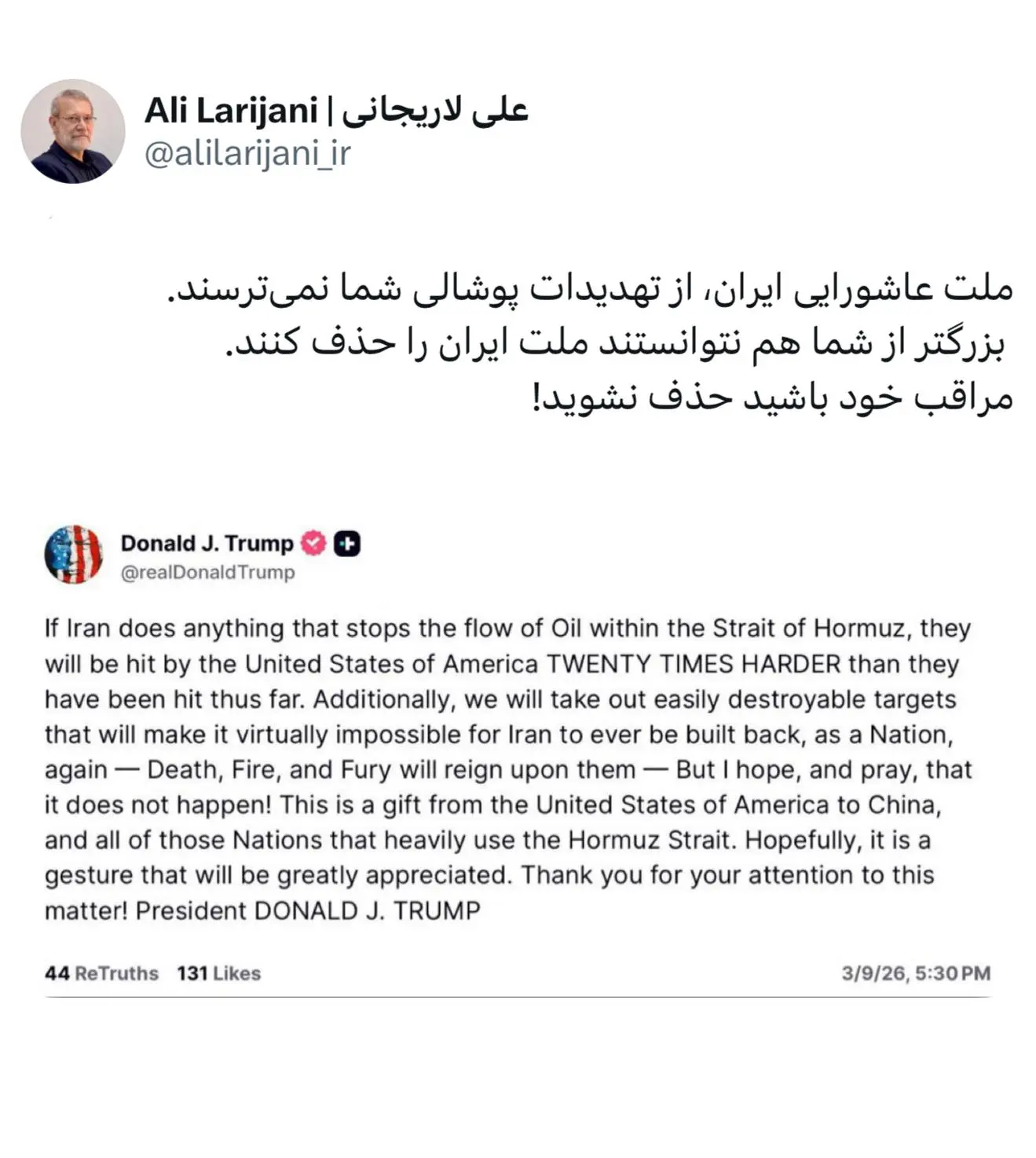 توئیت علی لاریجانی 2