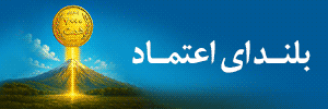 بانک ملی - صفحه اصلی