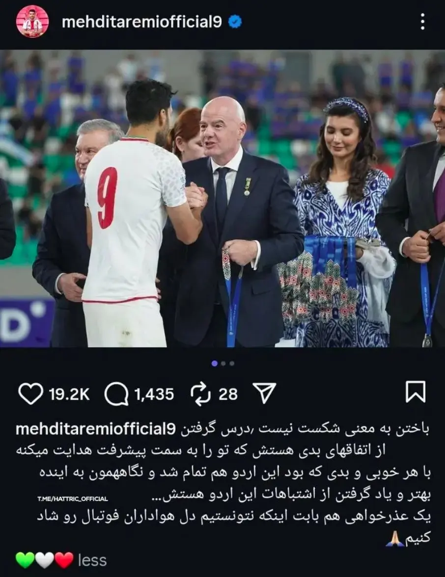 استوری طارمی