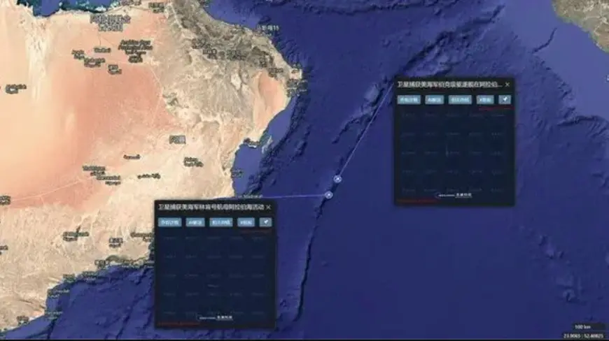 محل ناو آبراهام لینکلن جنوب عمان دریای مکران