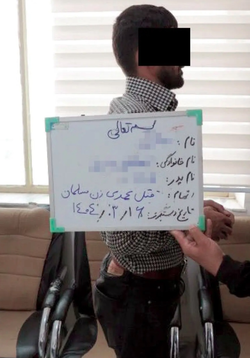 قاتل هانیه بهبودی