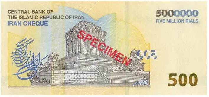 چک پول پانصدهزار تومانی 2