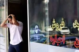 راهنمای گام‌به‌گام ثبت‌نام وام ودیعه مسکن ۱۴۰۵  + شرایط و جدول اقساط