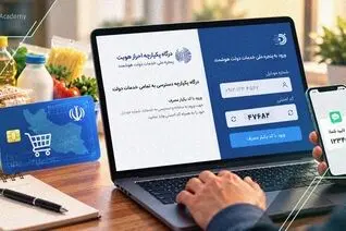 اطلاعیه شرکت در سرشماری از درگاه دولت من؛ همراه با سه گیگ اینترنت رایگان
