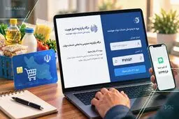 اختلال در سامانه دولت من؛ ثبت‌نام افزایش کالابرگ به تعویق افتاد