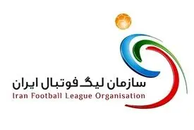 بیانیه تند سازمان لیگ علیه زنوزی