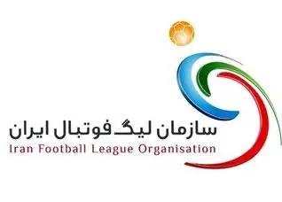 زمان قرعه‌کشی و شروع لیگ برتر اعلام شد