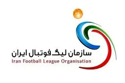 بیانیه تند سازمان لیگ علیه زنوزی