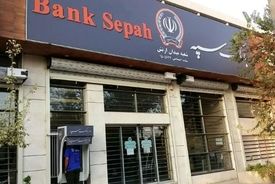 احتمال اختلال در پمپ بنزین‌ها؛ حمله سایبری به زیرساخت‌های بانک سپه