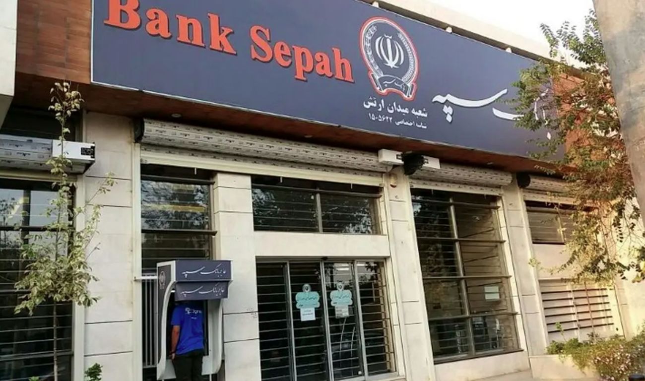 احتمال اختلال در پمپ بنزینها؛ حمله سایبری به زیرساختهای بانک سپه