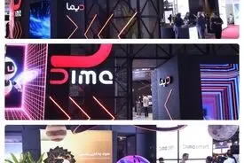 ارائه محصولات نوین و فناورانه بانک ملت در نمایشگاه الکامپ