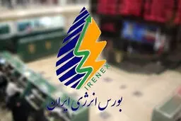 اطلاعیه مهم بورس انرژی درباره زمان انجام معاملات