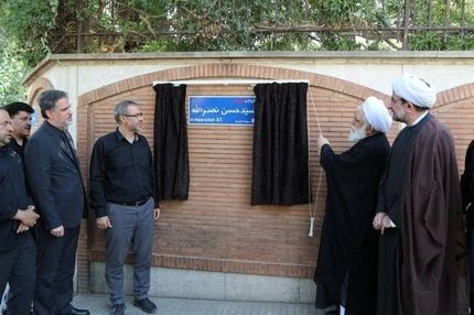 تغییر نام خیابان خالد اسلامبولی به نام «سید حسن نصرالله» 

