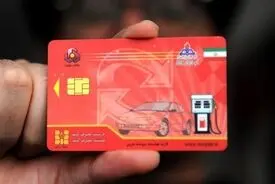 جزئیات جدید صدور آنی کارت سوخت؛ تحویل بدون مراجعه حضوری ممکن می‌شود
