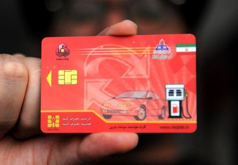 تاریخ قطعی حذف کارت سوخت اعلام شد