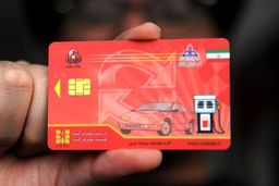 تاریخ قطعی حذف کارت سوخت اعلام شد
