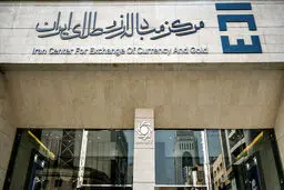 دلار توافقی از امروز ۲۶ آذر حذف شد