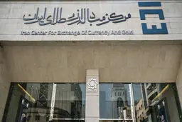 دلار توافقی از امروز ۲۶ آذر حذف شد