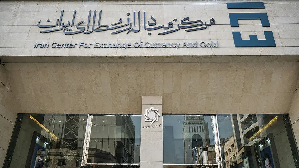 دلار توافقی از امروز ۲۶ آذر حذف شد