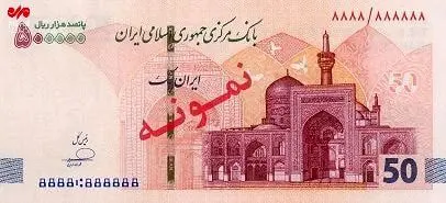 ایران چک ۵۰۰ هزار ریالی منتشر شد + عکس