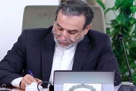عراقچی: پیام جمهوری اسلامی به جامعه جهانی روشن است