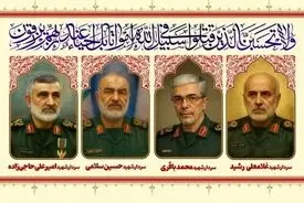 زمان تشییع پیکر شهدای جنایات اخیر صهیونیست‌ها مشخص شد