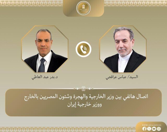 تاکید وزیر خارجه مصر بر تلاش برای تثبیت آتشبس در تماس تلفنی با عراقچی