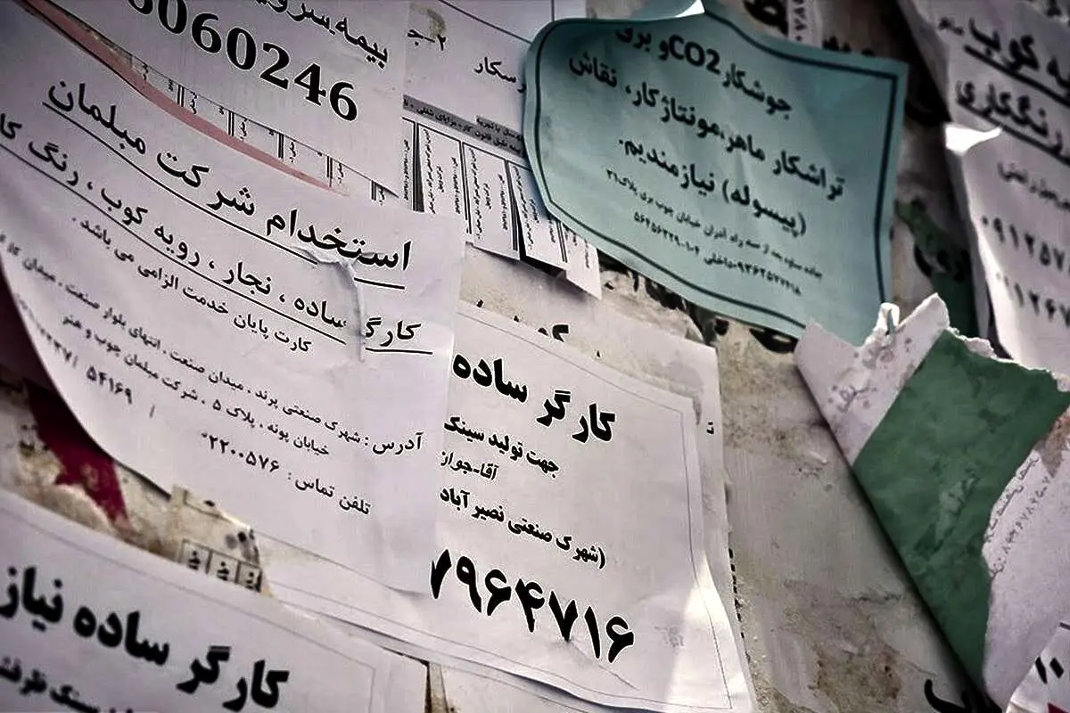 دستورالعمل قانون بیمه بیکاری پس از جنگ ابلاغ شد