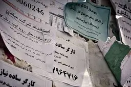 از بین رفتن یک میلیون شغل و بیکاری دو میلیون نفر بر اثر جنگ / منتظر موج بیشتر بیکاران باشیم؟