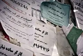 دستورالعمل قانون بیمه بیکاری پس از جنگ ابلاغ شد