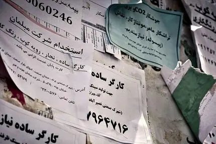 دستورالعمل قانون بیمه بیکاری پس از جنگ ابلاغ شد