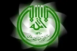 افزایش ۹۷۵ درصدی بودجه سازمان تبلیغات طی پنج سال صحت دارد؟