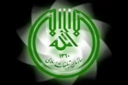 افزایش ۹۷۵ درصدی بودجه سازمان تبلیغات طی پنج سال صحت دارد؟