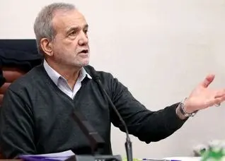 پزشکیان: در برابر دشمن وا ندادیم؛ بعضی‌ها کنار گود نشسته‌اند و می‌گویند لنگش کن