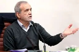 پزشکیان: در این دوره یک ساله مسئولیت، تمام گرفتاری‌ها یکجا آشکار شد