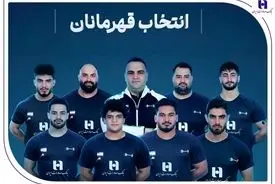 وزنه‌برداری ایران با همراهی بانک صادرات ایران قهرمان جهان شد