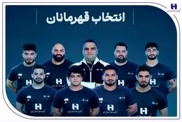 وزنه‌برداری ایران با همراهی بانک صادرات ایران قهرمان جهان شد