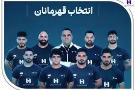 وزنه‌برداری ایران با همراهی بانک صادرات ایران قهرمان جهان شد