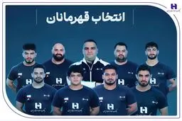 وزنه‌برداری ایران با همراهی بانک صادرات ایران قهرمان جهان شد