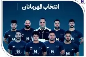 وزنه‌برداری ایران با همراهی بانک صادرات ایران قهرمان جهان شد