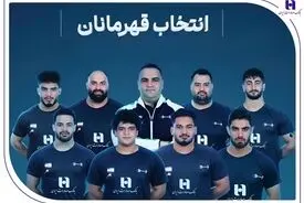 وزنه‌برداری ایران با همراهی بانک صادرات ایران قهرمان جهان شد