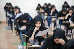 مهلت دوباره ثبت‌نام آزمون استخدامی آموزش و پرورش