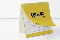 تقویم مهرماه 1404؛ مناسبت‌های مهم شلوغ‌ترین ماه سال