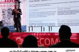 پنل «هوش مصنوعی» همراه اول در الکامپ ۱۴۰۴ برگزار شد