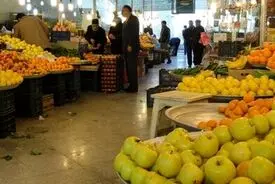ساعات کاری میادین میوه و تره‌بار در نوروز اعلام شد